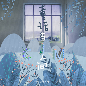 男人添女人阴帝全视频
