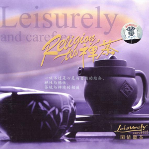 男人添女人阴帝全视频
